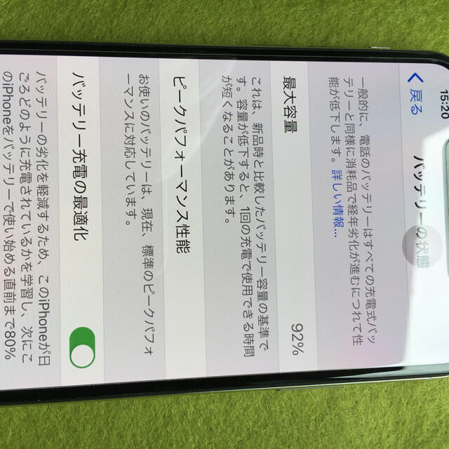 Apple(アップル)のiPhoneXs MAX 64GB SIMロック解除済み スマホ/家電/カメラのスマートフォン/携帯電話(携帯電話本体)の商品写真