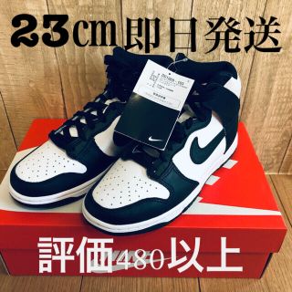 ナイキ(NIKE)の23㎝　新品　ナイキ ウィメンズ ダンク ハイ "ブラック アンド ホワイト(スニーカー)