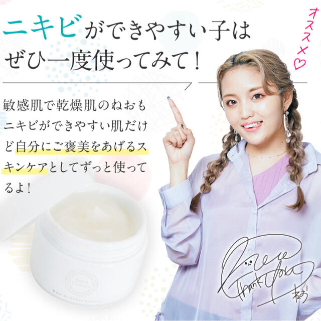 Eclat Charme クリーム 60g×4つ Eclat Charme クリーム 60g×4つ