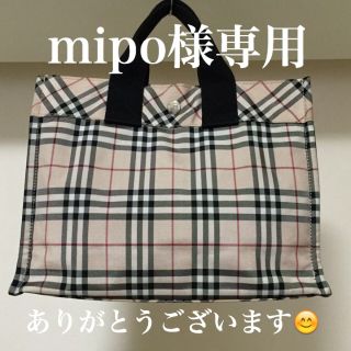 バーバリー(BURBERRY)のBURBERRY トートバッグ(トートバッグ)