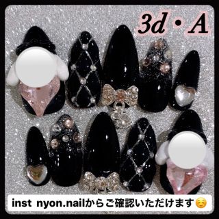 量産型ネイルチップ❤︎3dネイルチップ❤︎キルティング❤︎ゆめかわ❤︎地雷