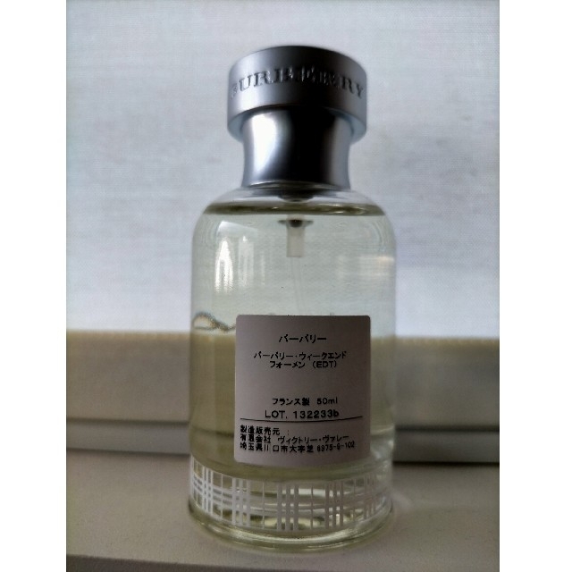 BURBERRY(バーバリー)のバーバリー ウィークエンド 香水 50ml コスメ/美容の香水(香水(男性用))の商品写真