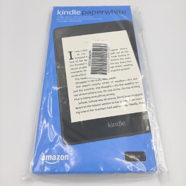 Kindle Paperwhite wifi 8GB ブラック 広告つき