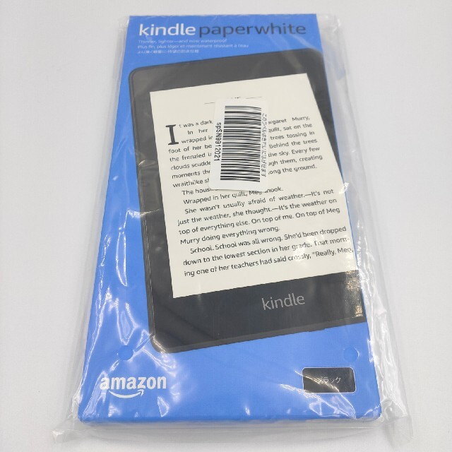 スマホ/家電/カメラKindle Paperwhite  wifi 8GB ブラック　広告つき