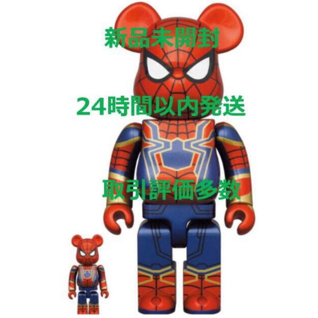 BE@RBRICK IRON SPIDER 100％ ＆ 400％ 新品未開封 - www.sorbillomenu.com