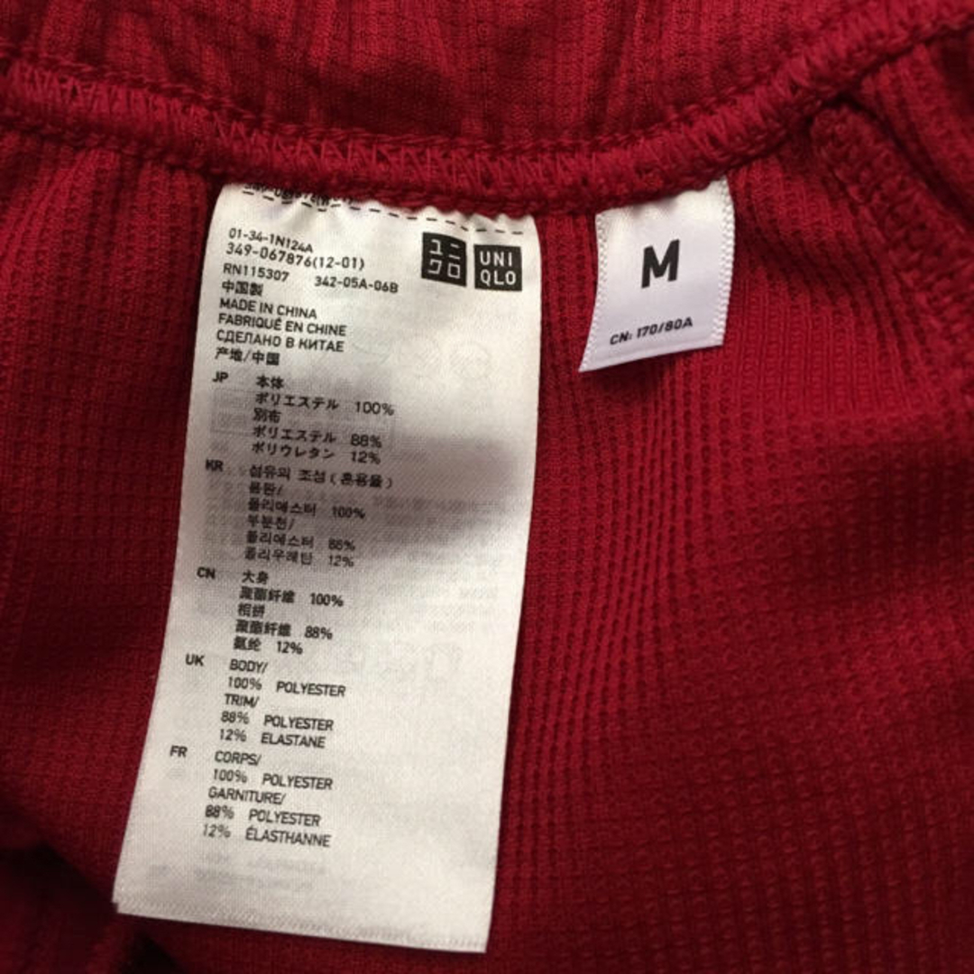 UNIQLO(ユニクロ)のユニクロスポーツウエア・M １点 スポーツ/アウトドアのスポーツ/アウトドア その他(その他)の商品写真