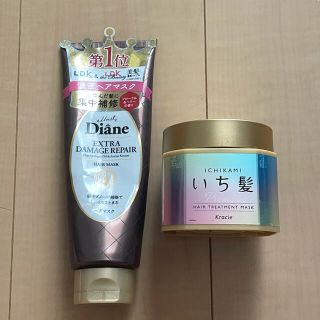 ヘアケア商品　2点セット　ダイアン  いち髪　トリートメント　ヘアマスク(ヘアパック/ヘアマスク)