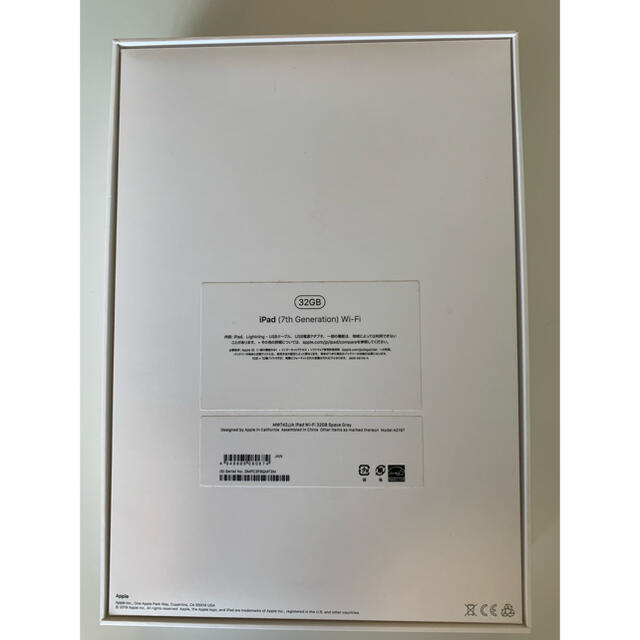 最終値引き【美品】iPad 第7世代 Wi-Fi 32GB スペースグレー | www 