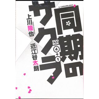 上川隆也①(演劇)