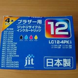 ブラザー(brother)のブラザープリンターインクカートリッジ LC12-4PK互換(PC周辺機器)