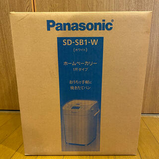 パナソニック(Panasonic)のPanasonic 1斤タイプ 20オートメニューSD-SB1-W(ホームベーカリー)