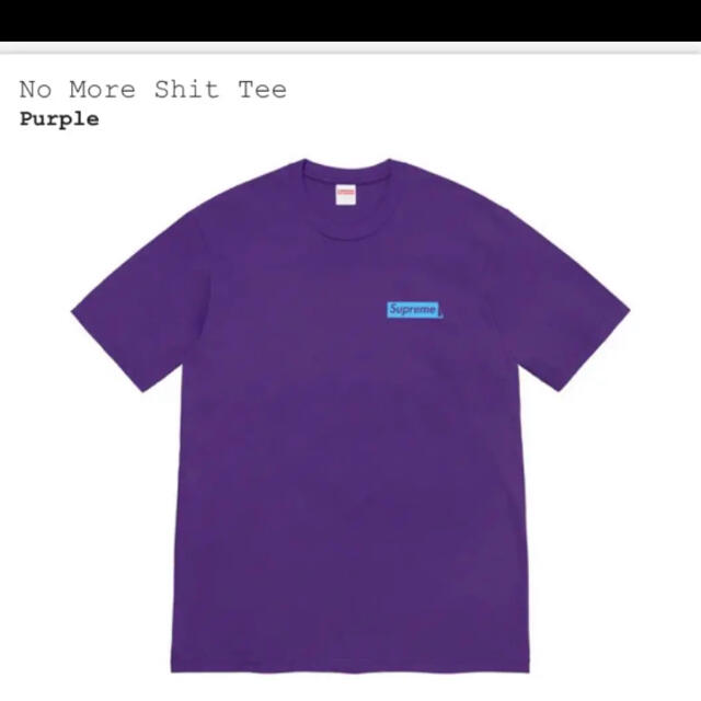 supreme No More Shit Tee