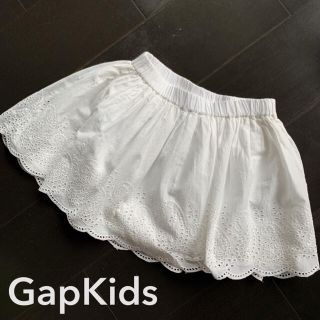 ギャップキッズ(GAP Kids)のギャップキッズ【2回使用】アイレット刺繍 ボリュームスカート(スカート)