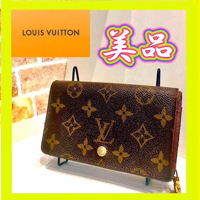 廃盤希少！LOUIS VUITTON モノグラム ポルトモネビエ トレゾール