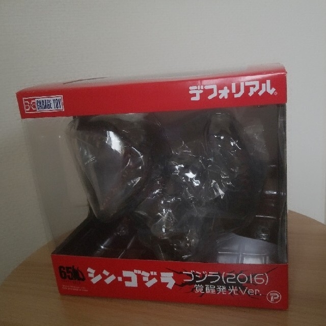 デフォリアル シンゴジラ 少年リック限定 発光版 売上倍増 フィギュア
