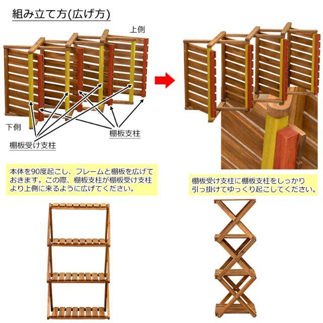 折りたたみ 4段 ラック 木製 アカシア キャンプ アウトドア BBQ 5