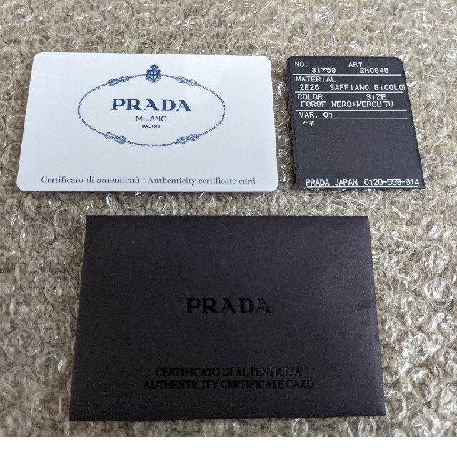 PRADA(プラダ)のプラダ PRADA メンズサフィアーノ レザー カードケース 名刺入れ黒 ブ メンズのファッション小物(名刺入れ/定期入れ)の商品写真