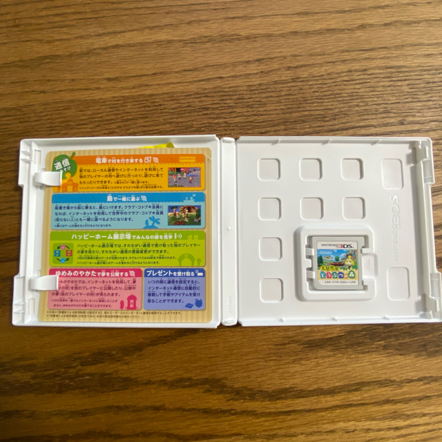 ニンテンドー3DS(ニンテンドー3DS)のとびだせ どうぶつの森 3DS エンタメ/ホビーのゲームソフト/ゲーム機本体(その他)の商品写真