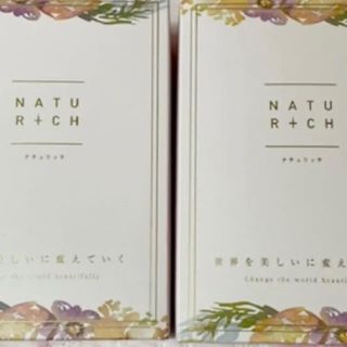 NATURICH ナイトブラ 2個セット　ブラック(ブラ)