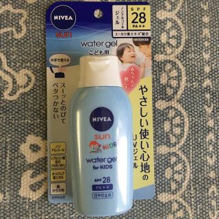 ニベア(ニベア)のニベアキッズ　日焼け止め　Watergel  SPF28(日焼け止め/サンオイル)