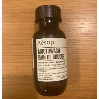 イソップ(Aesop)のイソップ Aesop マウスウォッシュ 18 50ml 新品 未使用 (マウスウォッシュ/スプレー)