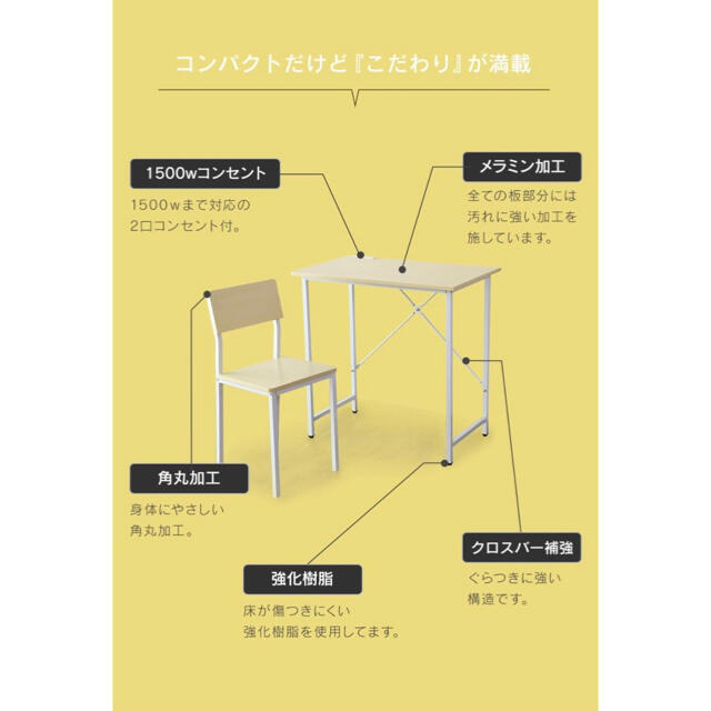 テーブル　チェア付き　セット　組み立て　センター　サイド　オフィス　新品未使用 2