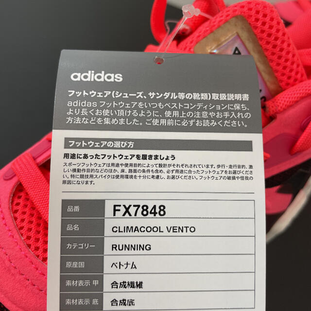 adidas(アディダス)のアディダス　メンズ　スニーカー　ランニングシューズ　ユニセックス　№2294 メンズの靴/シューズ(スニーカー)の商品写真