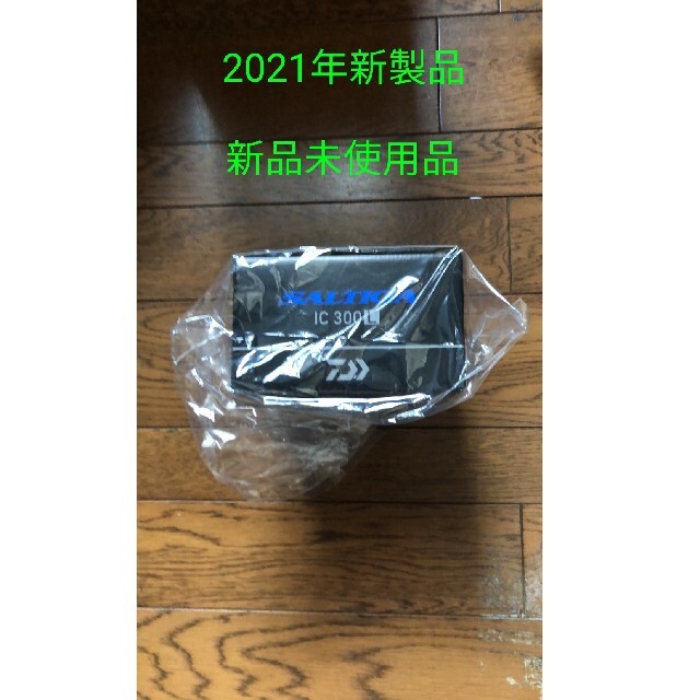 【新品】 DAIWA - 新品未使用品　ダイワ　21ソルティガ　IC300L リール
