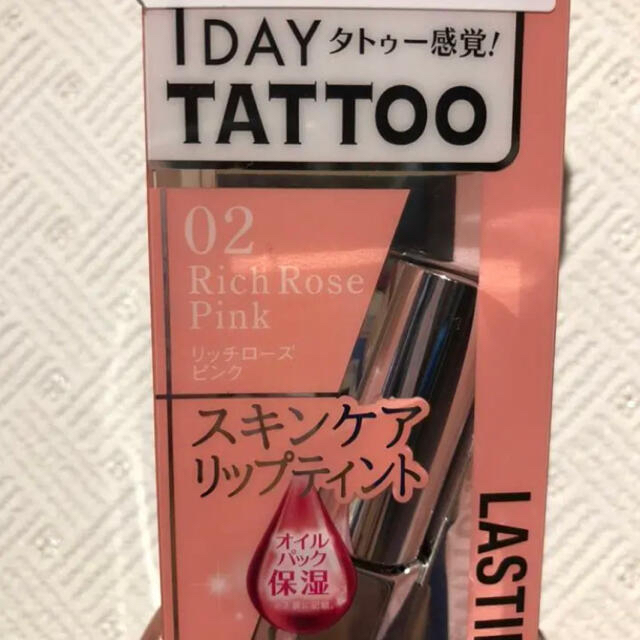 ケーパレット　ラスティングリップティント　1DAY  Lip Tattoo コスメ/美容のベースメイク/化粧品(リップグロス)の商品写真