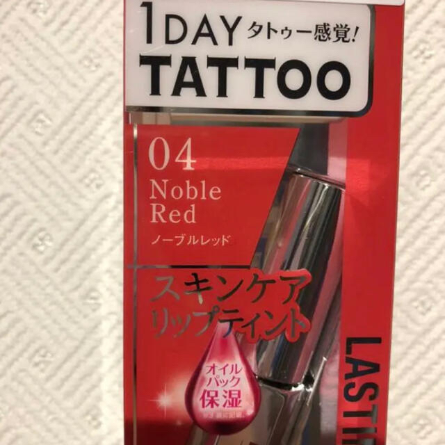 ケーパレット　ラスティングリップティント　1DAY  Lip Tattoo コスメ/美容のベースメイク/化粧品(リップグロス)の商品写真