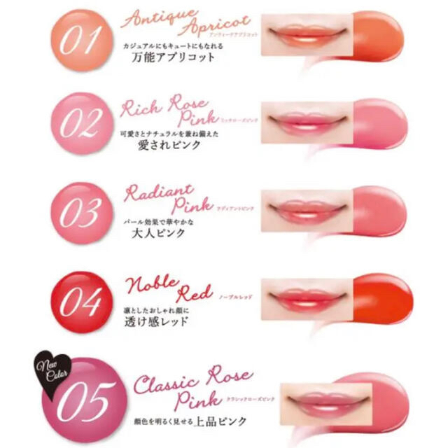 ケーパレット　ラスティングリップティント　1DAY  Lip Tattoo コスメ/美容のベースメイク/化粧品(リップグロス)の商品写真