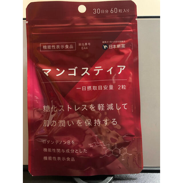 マンゴスティア 食品/飲料/酒の健康食品(その他)の商品写真