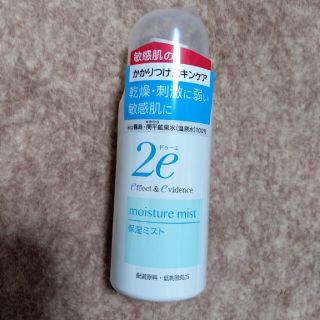 シセイドウ(SHISEIDO (資生堂))の新品☆ドゥーエ保湿ミスト　2e(化粧水/ローション)