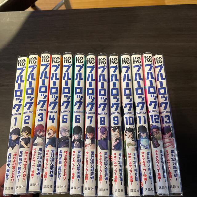 ブルーロック　1-13巻セット エンタメ/ホビーの漫画(全巻セット)の商品写真