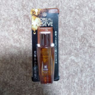 ロレアルパリ(L'Oreal Paris)の新品☆エクストラオーディナリーオイル(オイル/美容液)