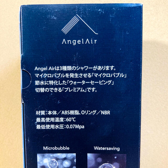 SWAROVSKI(スワロフスキー)の値下げ新品Angel Air x SWAROVSKI  スワロフスキー シャワー インテリア/住まい/日用品の日用品/生活雑貨/旅行(タオル/バス用品)の商品写真