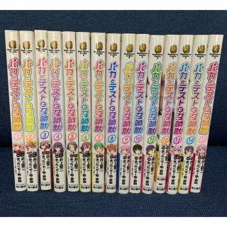 角川書店 多重人格探偵サイコ 1 24巻 おまけ巻 全巻セットの通販 By ダイ S Shop カドカワショテンならラクマ 角川書店 多重人格探偵サイコ 1 24巻 おまけ巻 全巻セットの通販 By ダイ S Shop カドカワショテンならラクマ