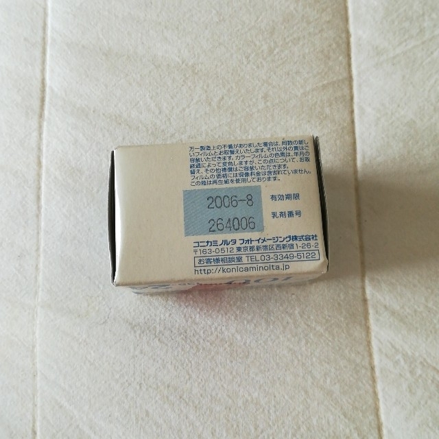 KONICA MINOLTA - コニカミノルタ期限切れフィルム(未使用)の通販 by