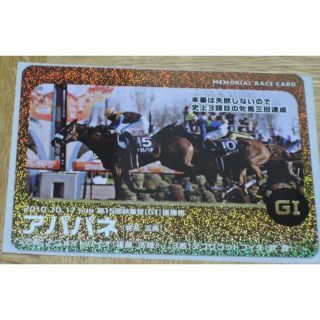 【新品 限定品】JRA 競馬 アパパネ メモリアルレースカード(ゴールド)(ノベルティグッズ)