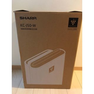 シャープ(SHARP)の加湿空気清浄機　SHARP  (空気清浄器)