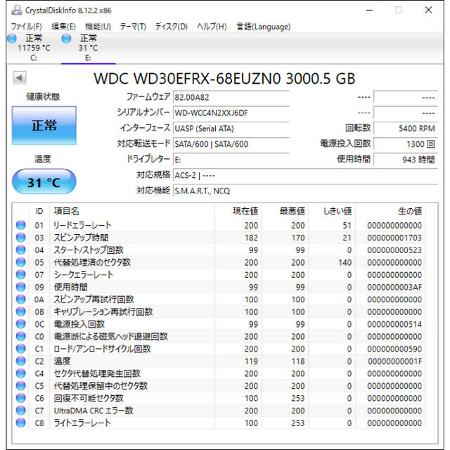 値下*超美品 Synology NAS DS218+ MEM10G HDD9TB 7