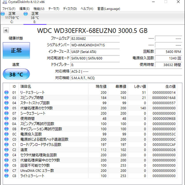 値下*超美品 Synology NAS DS218+ MEM10G HDD9TB 8