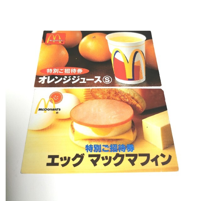 マクドナルド(マクドナルド)のマクドナルド　特別ご招待券2枚 チケットの優待券/割引券(フード/ドリンク券)の商品写真