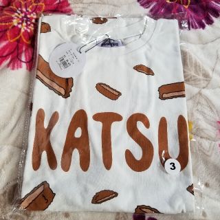 プニュズ(PUNYUS)の新品 KATSU Tシャツ 渡辺直美 カツ punyus 3 半袖(Tシャツ(半袖/袖なし))