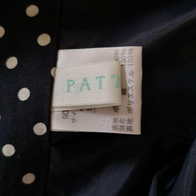PATTERN fiona(パターンフィオナ)のPATTERN パターン ひざ丈スカート フレアスカート レディースのスカート(ひざ丈スカート)の商品写真