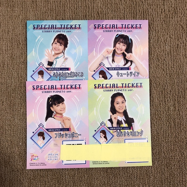 アイカツ!(アイカツ)のアイカツプラネット スイング スペシャルチケット エンタメ/ホビーのトレーディングカード(カードサプライ/アクセサリ)の商品写真