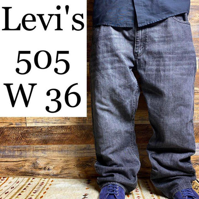 Levi's(リーバイス)のLevi'sリーバイス505w36デニムジーパンGパン古着太い黒ブラックジーンズ メンズのパンツ(デニム/ジーンズ)の商品写真