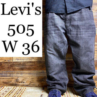 リーバイス(Levi's)のLevi'sリーバイス505w36デニムジーパンGパン古着太い黒ブラックジーンズ(デニム/ジーンズ)