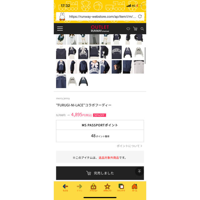 merry jenny - merry jenny◎ ”FURUGI-NI-LACE”コラボフーディーの通販 by こまshop◎|メリージェニー ならラクマ merry jenny - merry jenny◎ ”FURUGI-NI-LACE”コラボフーディーの通販 by こまshop◎|メリージェニー ならラクマ