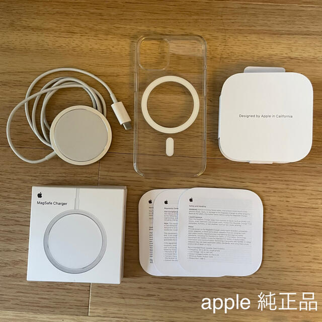 MagSafe 充電器　ケース　セット　純正品　iPhone12mini